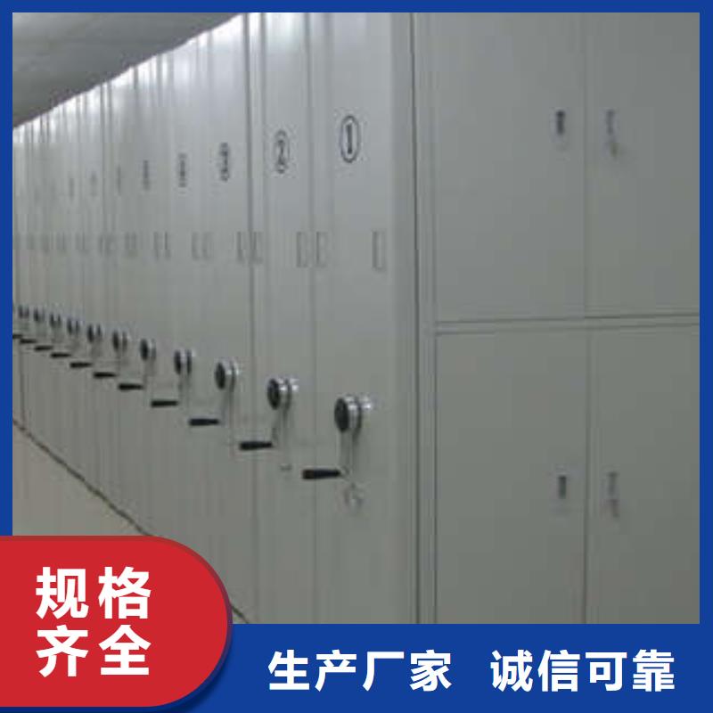 2025档案架密集柜【商行】