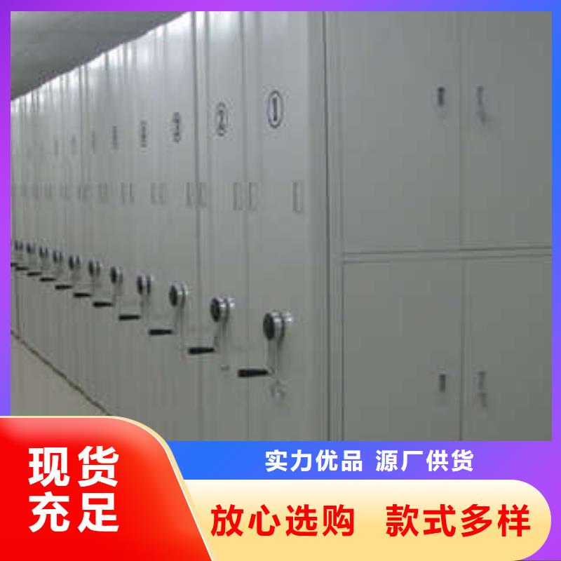 自动档案柜低价