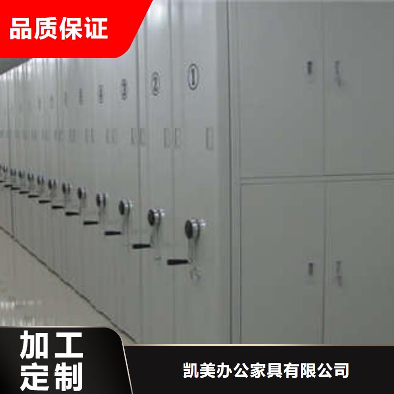 移动资料档案柜资料柜