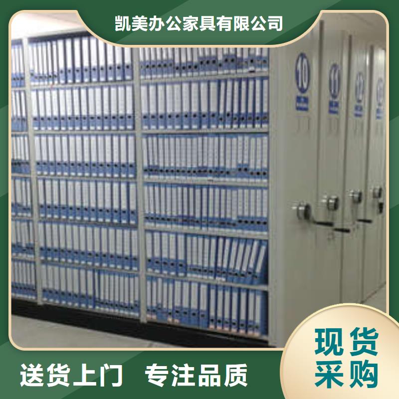 档案资料柜-用的放心
