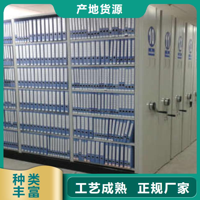 档案室密集架新的满意供应商