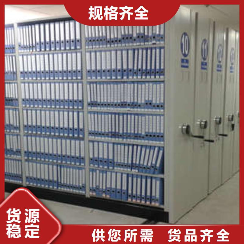 图书档案架加工定制