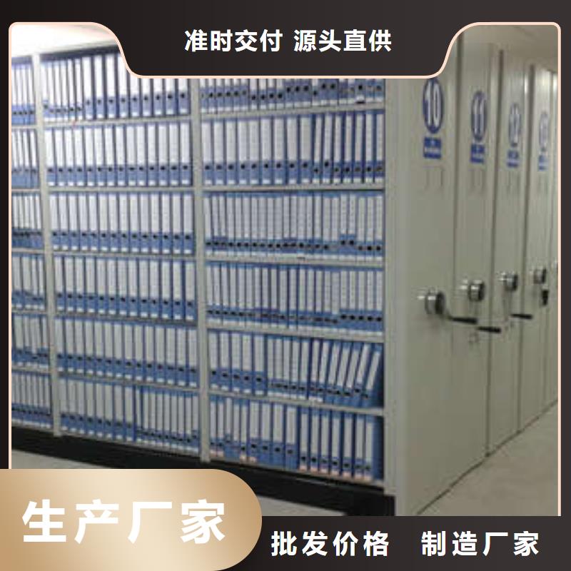 密集手摇移动书架-密集手摇移动书架厂家