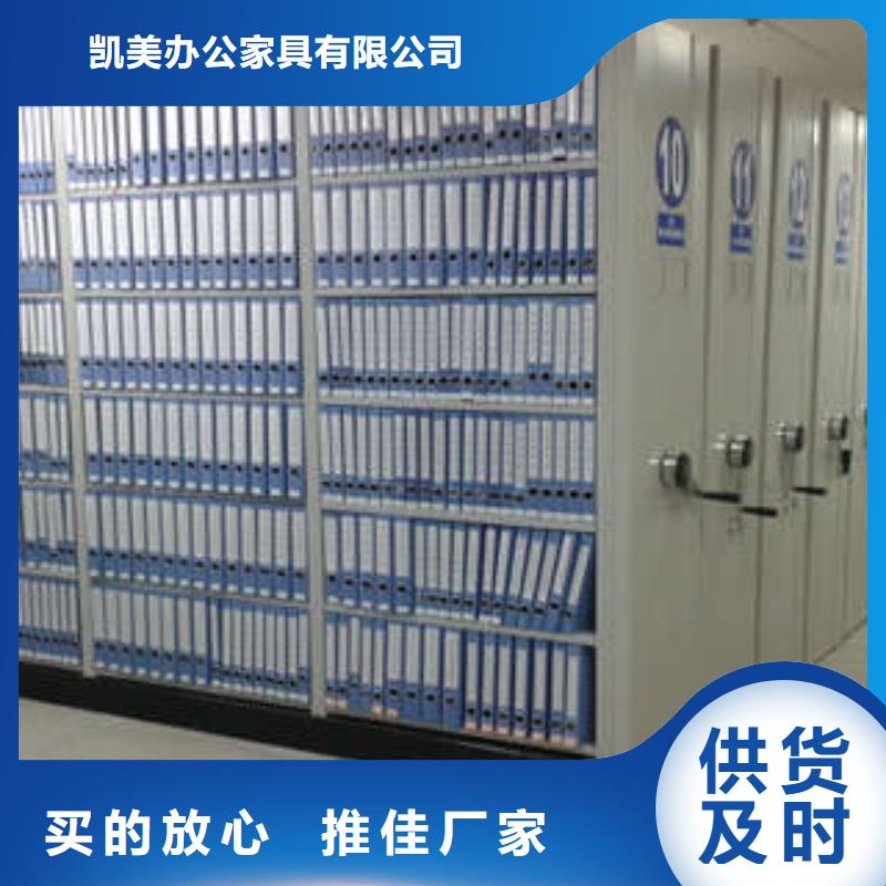 移动密集资料柜价格咨询