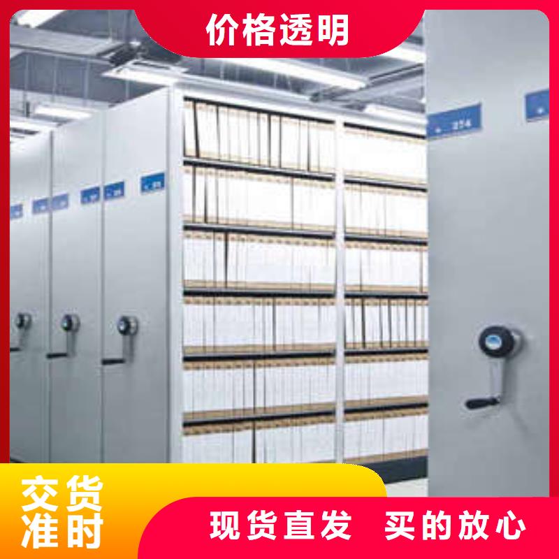 白沙县图书馆智能密集书架厂家支持定制