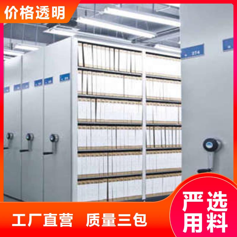 经验丰富的档案资料库密集架销售厂家