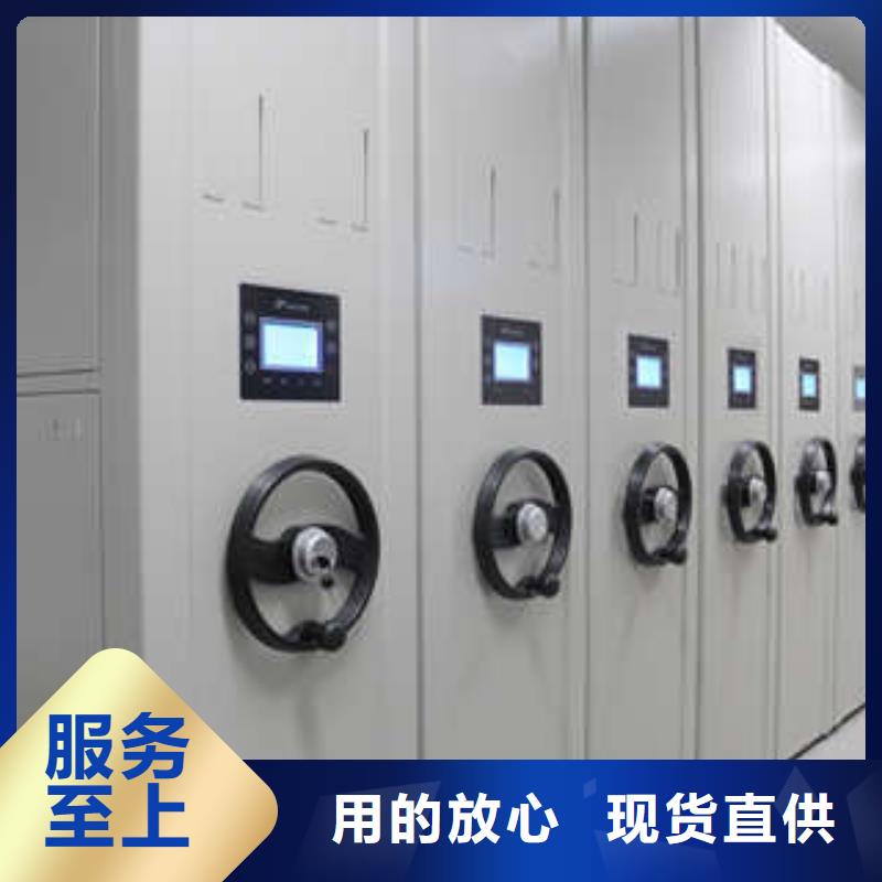 发货速度快的综合档案室密集柜公司