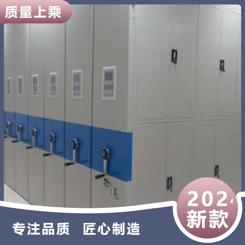 密集柜财务现货供应