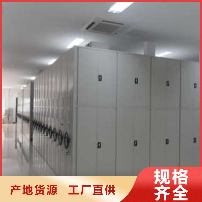 电动密集柜类型供应