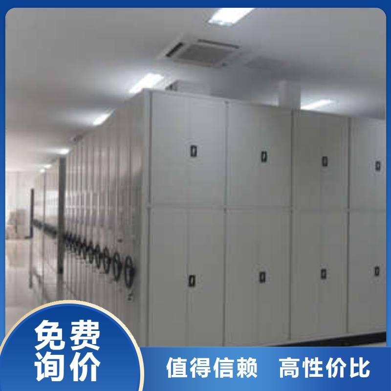 密集架档案柜供应
