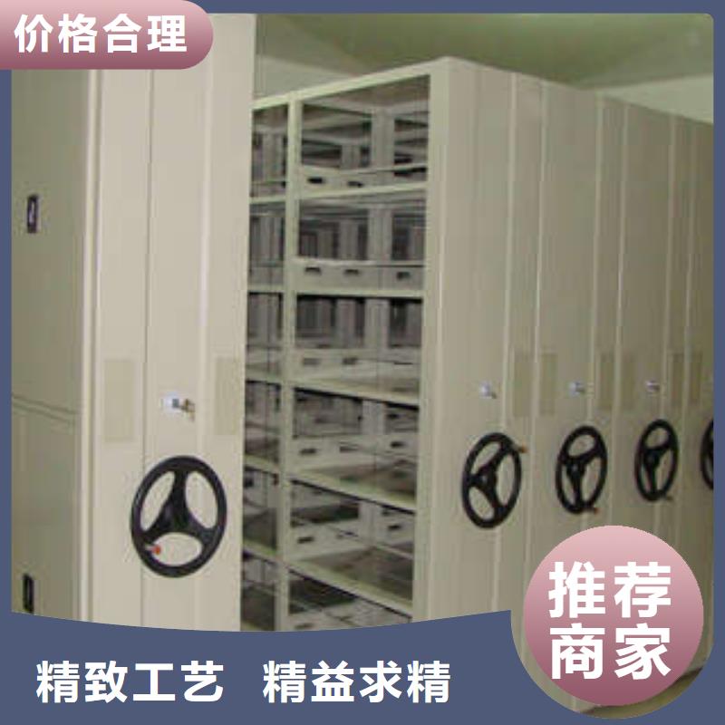 单证档案密集架可靠优惠