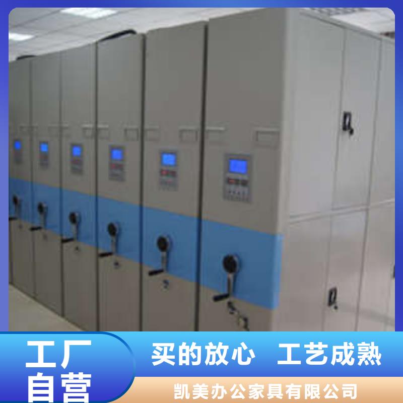 2025直列式移动密集架【供求】