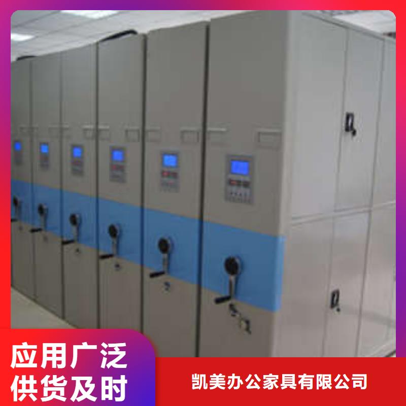 综合档案室密集柜