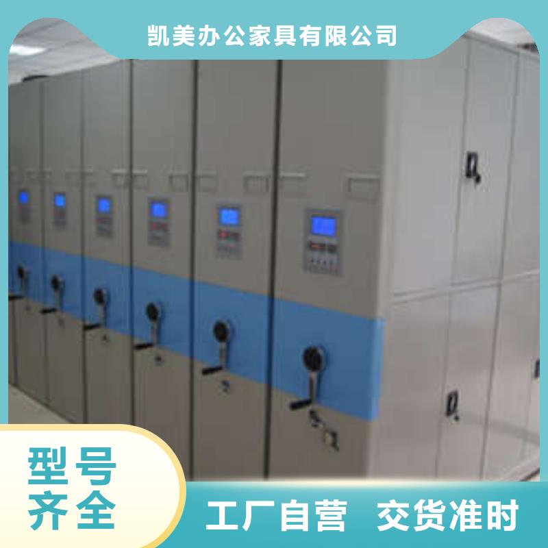 ：手摇文件柜问答知识