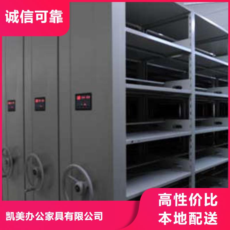 文件档案柜卡片柜