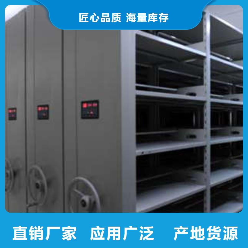 发货速度快的综合档案室密集柜公司