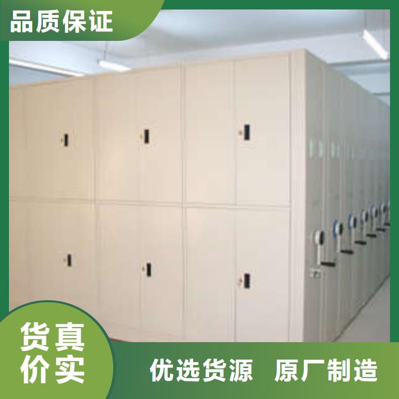 发货速度快的综合档案室密集柜公司