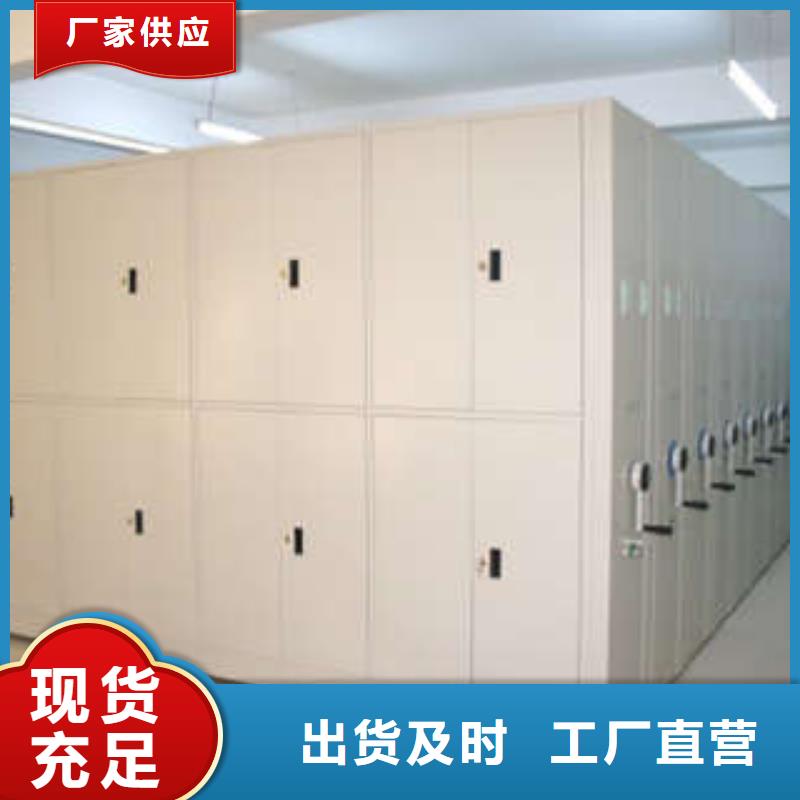 2025【自动档案柜周转柜】