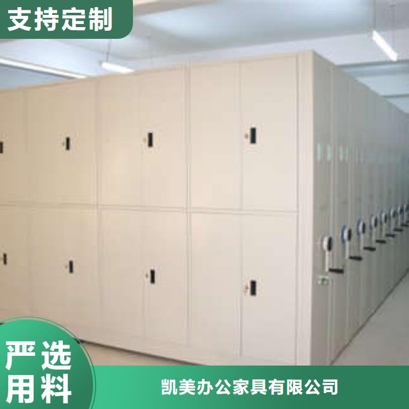 档案室文件密集架零售价