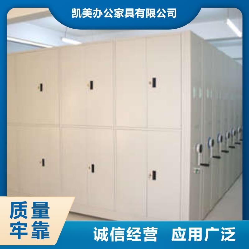 电动密集柜类型供应
