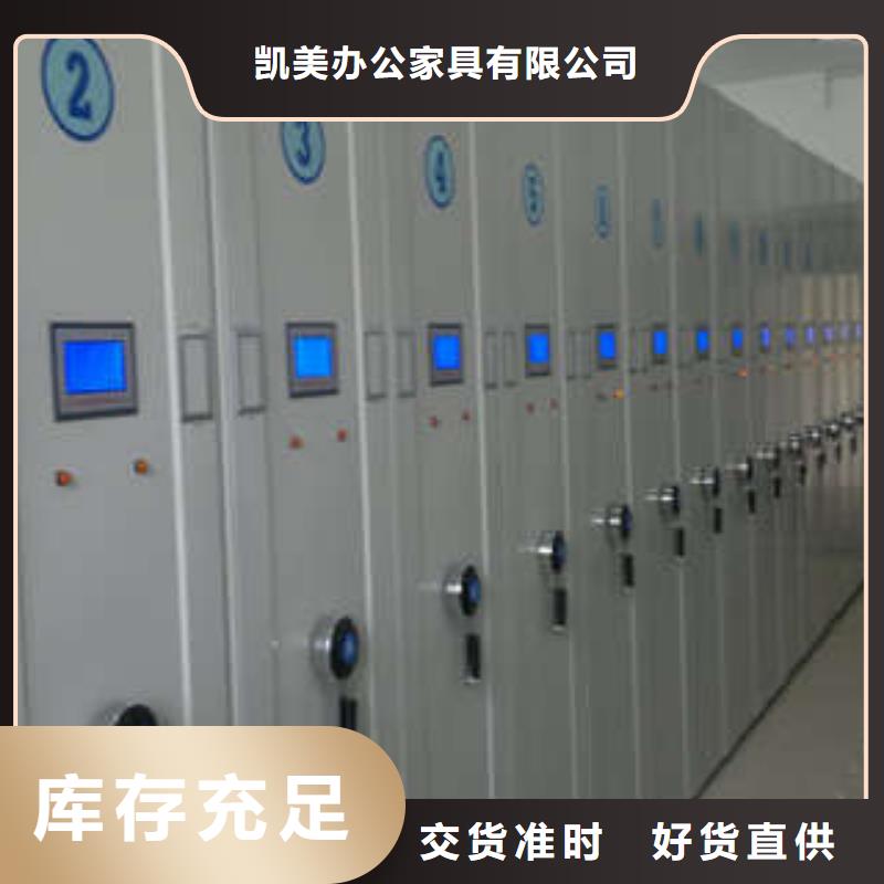 密集柜财务现货供应