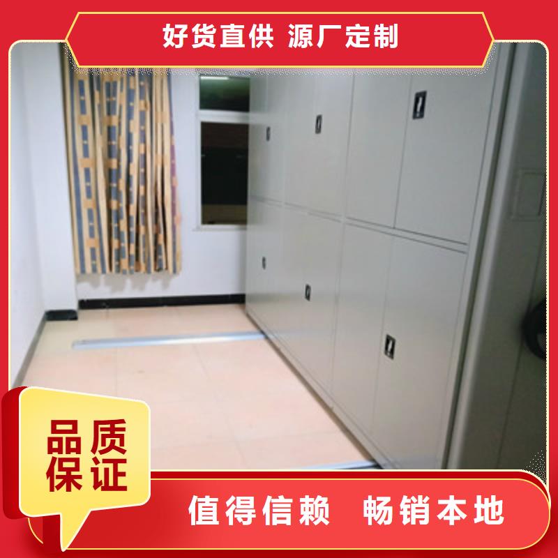 档案资料库智能密集柜（规格）