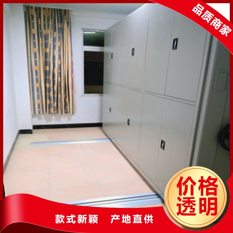 找物证密集架厂家