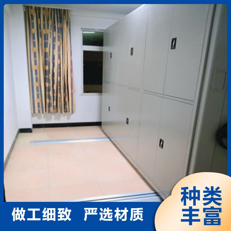 发货速度快的拆装档案保管密集柜销售厂家