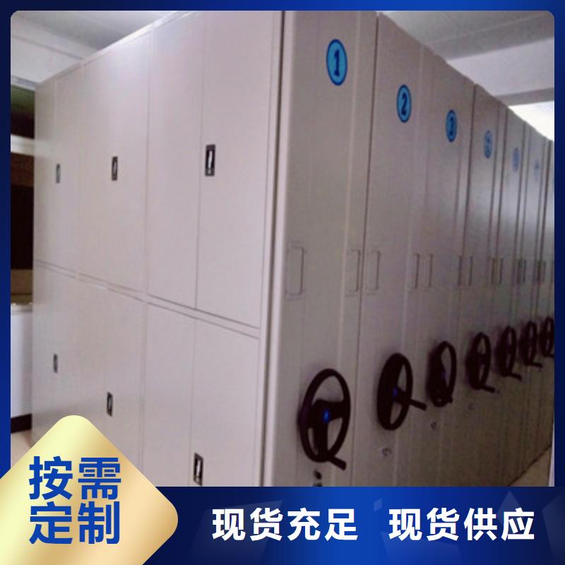2025（密集柜供求信息