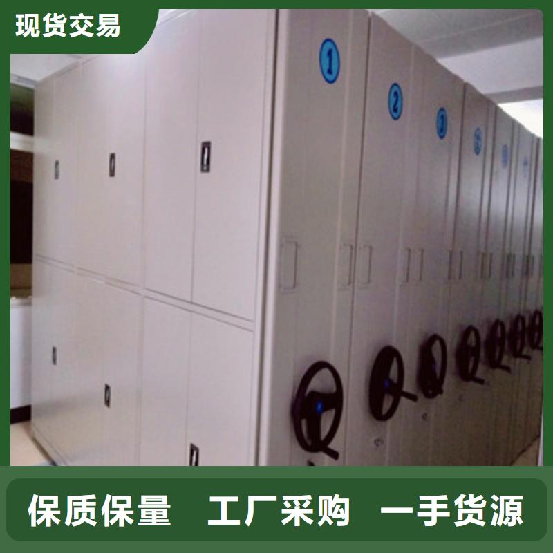 档案室密集架办公桌-泽信钢木