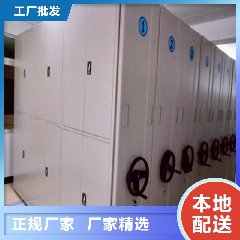 密集档案存放柜实力商家