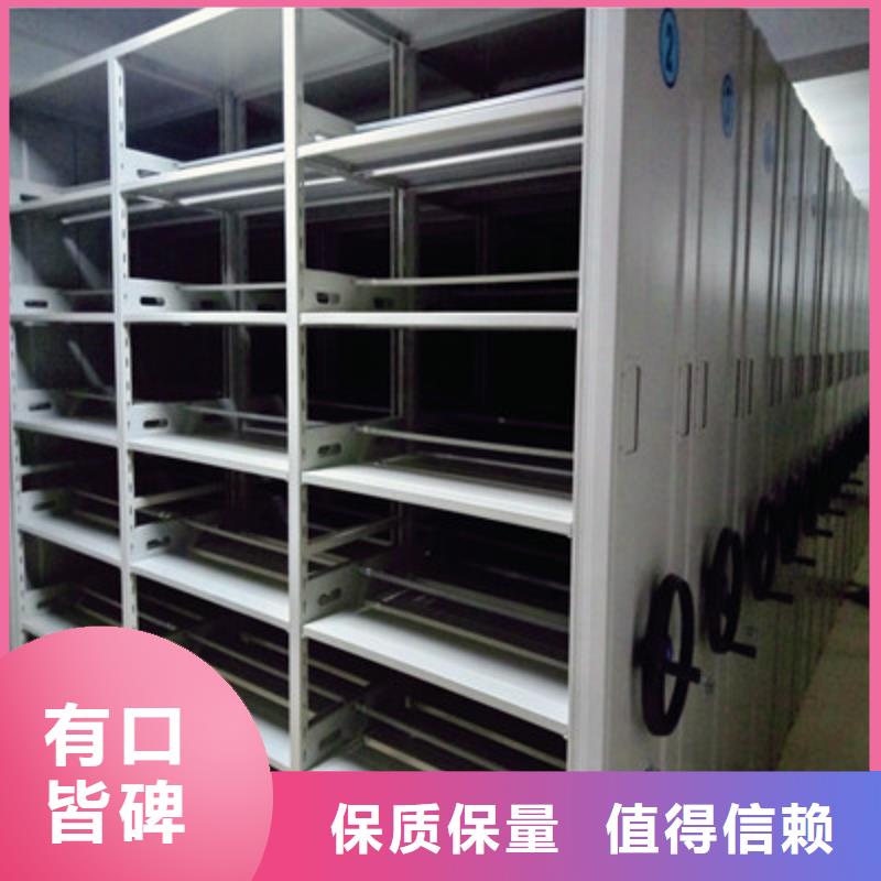 密集手摇式移动柜的作用