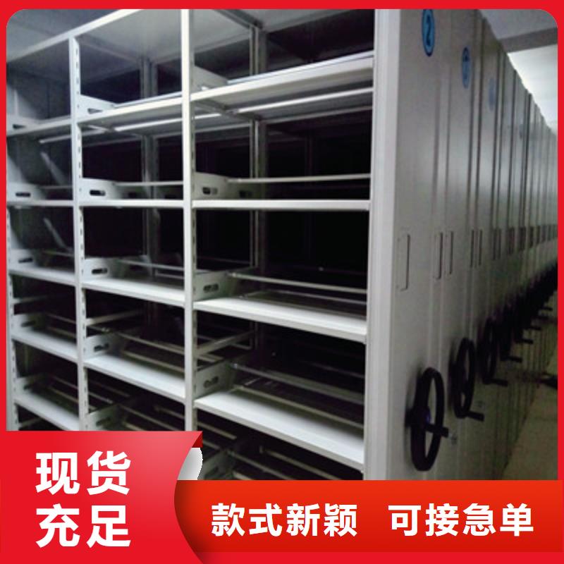 电动智能型密集柜公司有哪些