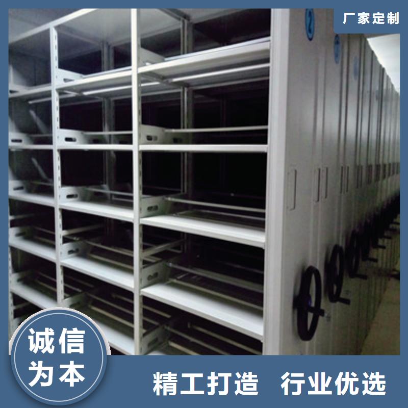 档案馆电动密集架排名靠前