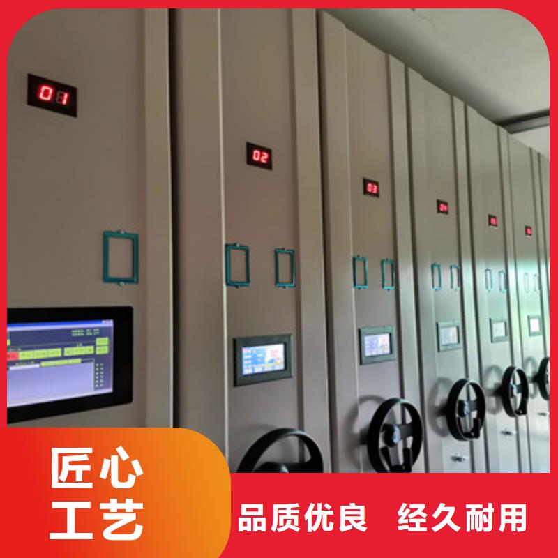 单证档案密集架可靠优惠