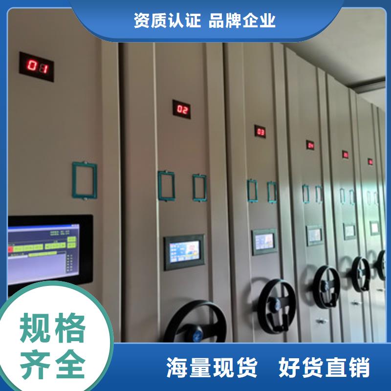 档案资料柜-用的放心