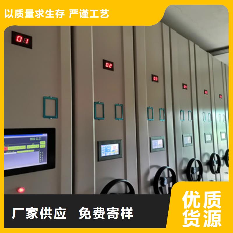 图书档案架加工定制