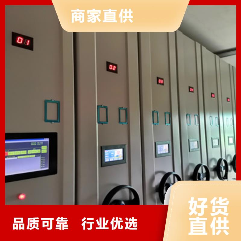 密集柜格值得信赖