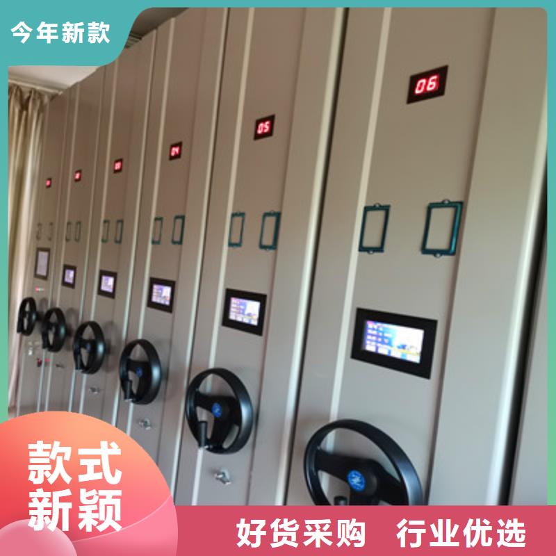 箱体式密集架商行