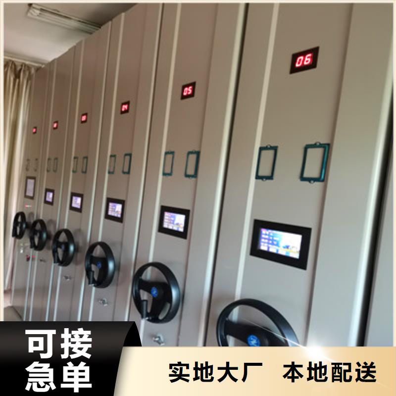 图书档案架加工定制