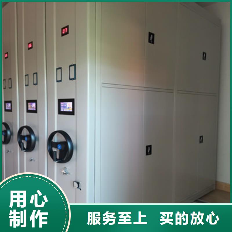 现货供应档案馆手动密集架_诚信企业