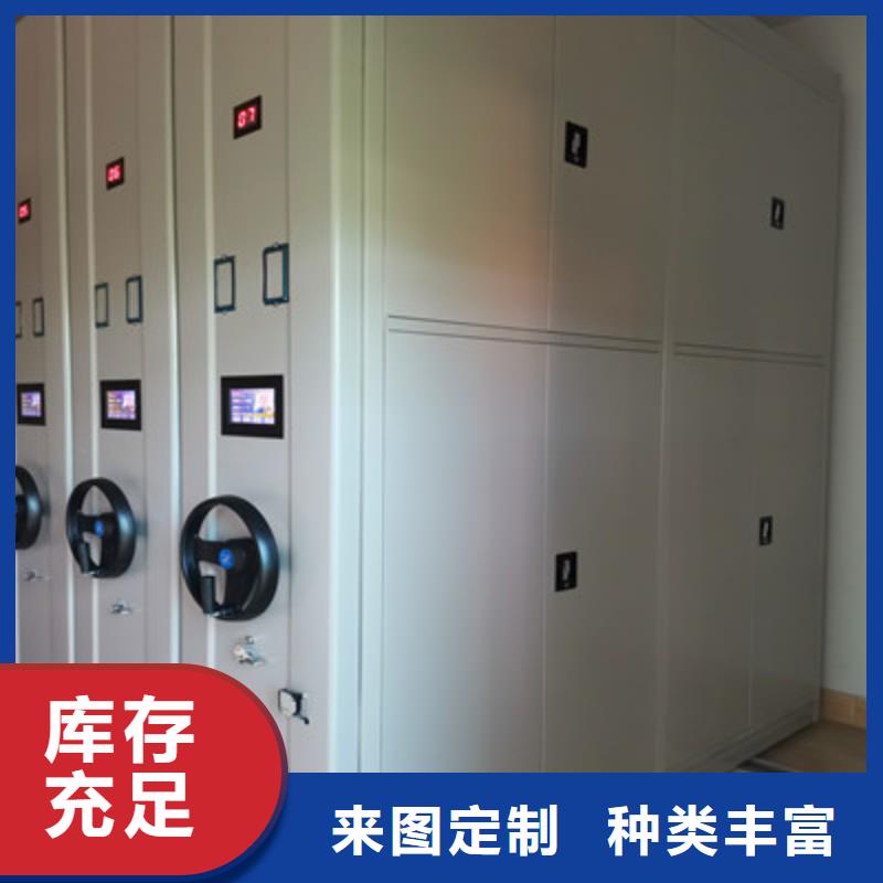 手动密集柜大量供应厂家