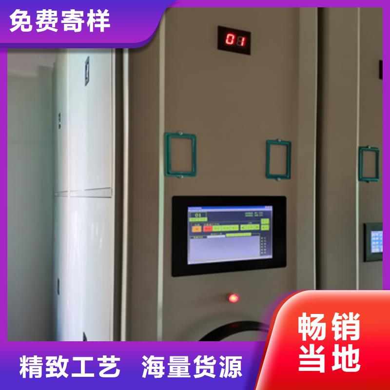 档案馆手电动密集架求实创新