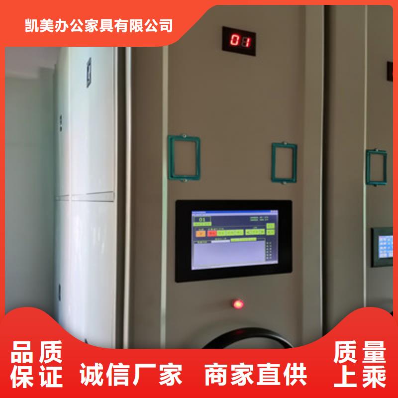 档案室密集柜行业营销渠道开发方式供应