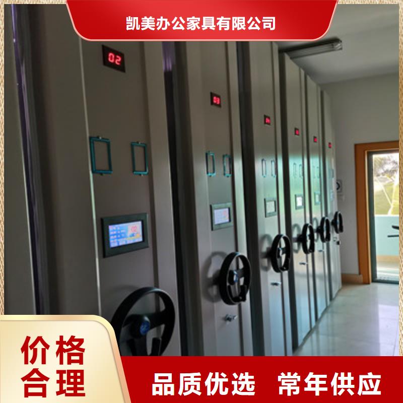 综合档案室密集柜