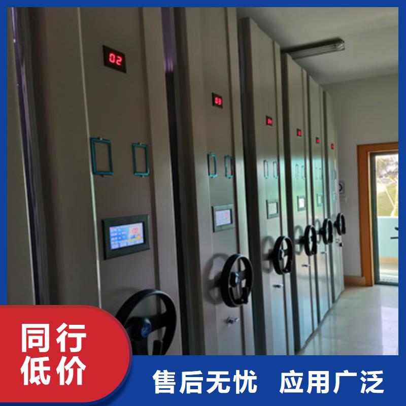档案资料柜-用的放心
