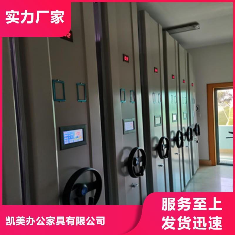 单证档案密集架评价
