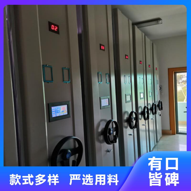 钢制密集柜安装