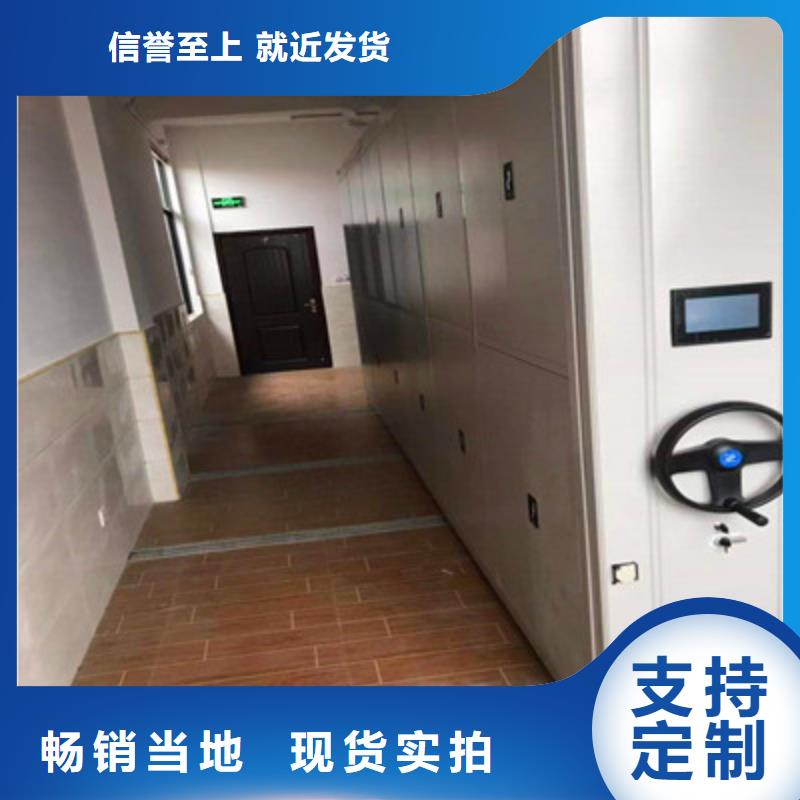 密集架档案柜供应