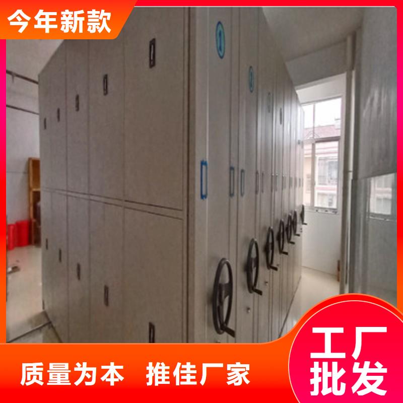 档案馆电动密集架排名靠前